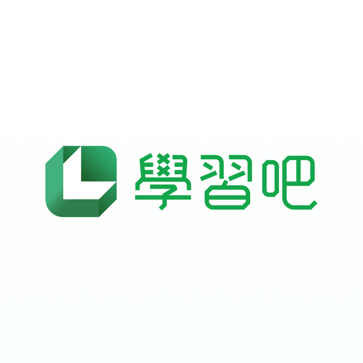 Leranmode學習吧，Quizlet學習集